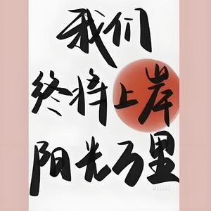 考编路-君凯小德头像