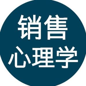 销售心理课堂头像
