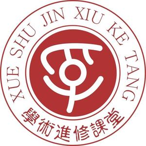学术进修课堂头像