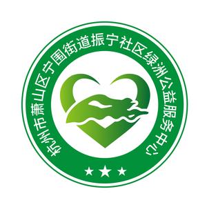 绿洲公益头像