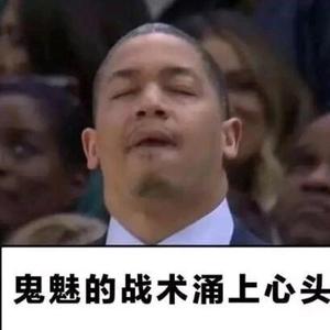 濠涌船长头像