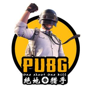 绝地猎手PUBG头像