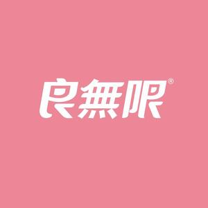 良無限生物洗护清洁专卖店头像