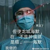 稀内头像