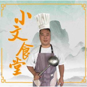 小文食堂头像