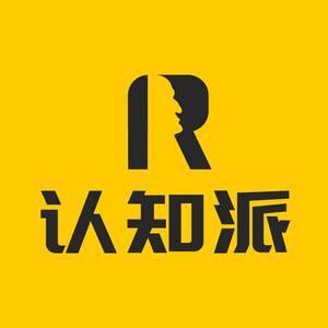 认知派头像