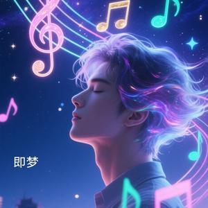 律风音乐头像