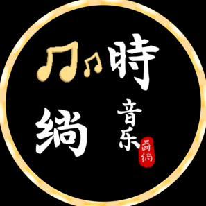 時绱头像