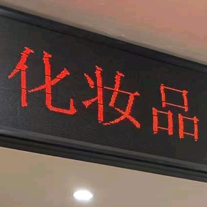 化妆品生产基地头像
