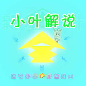 猫咪大战争未来篇第2章 西瓜视频