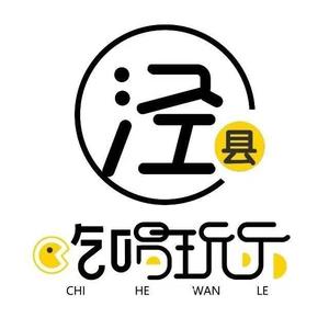 泾县吃喝玩乐头像