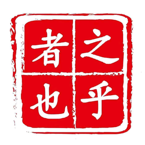 私塾头像