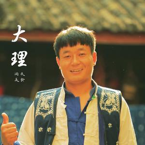 闻氏头像