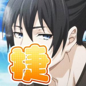 捷剪优选头像