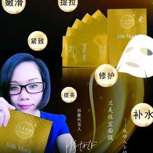 兰美佳宜化妆品头像