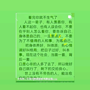 为你改变！！！头像