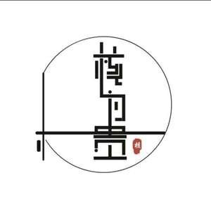 西安核为贵头像