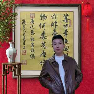 墨燃年华头像