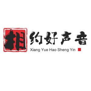 一听经典音乐头像