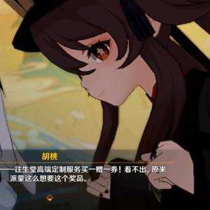 憨批yq头像