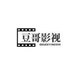 荳哥影视解说头像