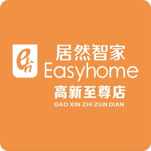 居然之家高新至尊店头像
