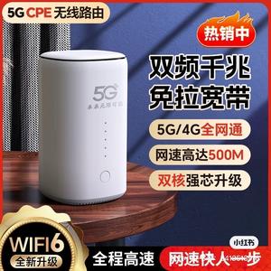 随身Wi-Fi大流量4G5G头像