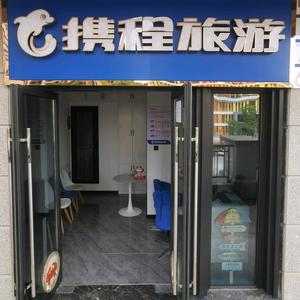 威廉头像
