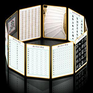 大山字帖软件工作室头像