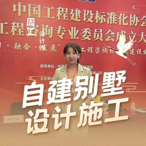 周工爱建房头像
