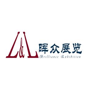 晖众展览Lily头像