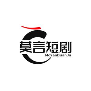 莫言短剧头像