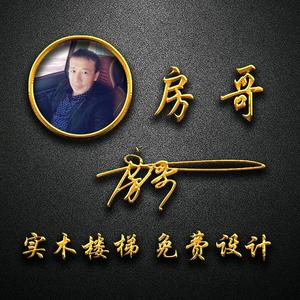 大连实木楼梯头像