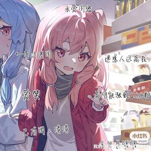 芙洛丝iyo暖暖头像