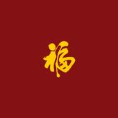 挨打的小子头像