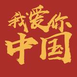 星光璀璨灬头像