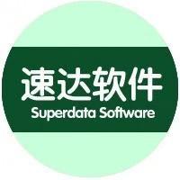 速达软件superdata