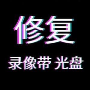 长沙修光盘的刘东头像