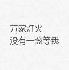 小小慧儿影视头像