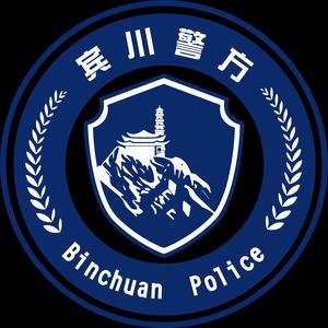 宾川警方头像