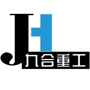 青岛九合重工机械有限公司头像