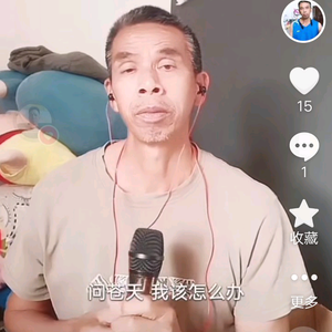 文权8g2K头像
