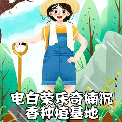 荣乐奇楠沉香头像
