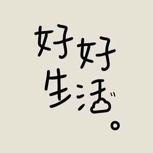 小郭郭郭郭（减肥考公版）头像