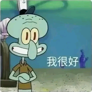 郑在说球头像