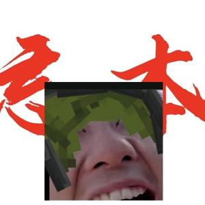 甜瓜日月甜瓜心碎头像