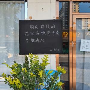 Frigid00753996头像