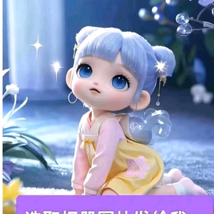快乐卖布（可以互评论留言）头像