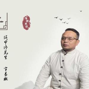 易林面相识人头像