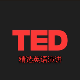 TED精选英语演讲头像